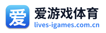 爱游戏体育 Logo